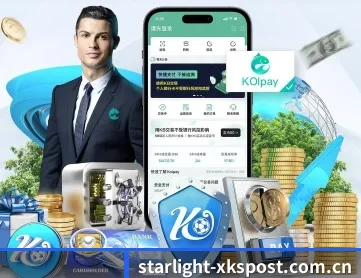 星空体育平台 APP 深度功能