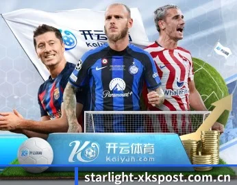 实时比分推送与赛事直播