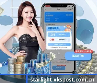 星空体育平台 APP